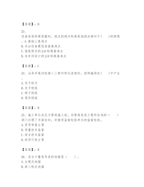 2024年一级建造师之一建机电工程实务题库及1套完整答案.docx