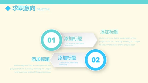 医生简历自我介绍动态PPT模板