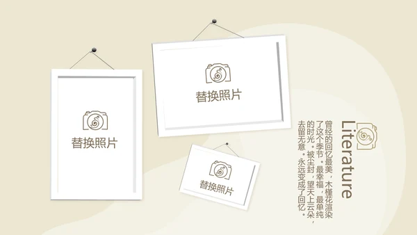 世界旅游电子相册动态PPT