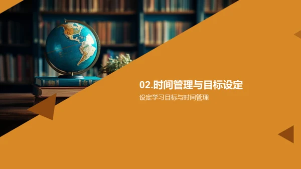 五年级学习攻略