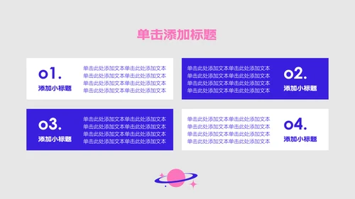 蓝色扁平简约风年中述职PPT模板