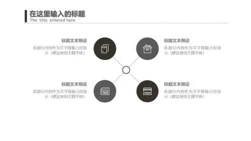极简中性冷色室内设计通用PPT模板