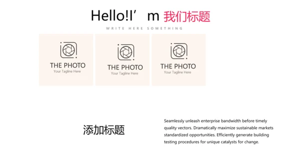简约时尚排球运动比赛动态PPT