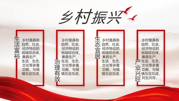 党建党支部年终工作总结汇报PPT党课