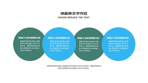 卡通风学校暑假安全教育汇报PPT模板