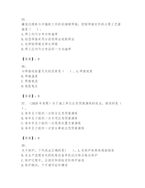 2024年一级建造师之一建机电工程实务题库（考试直接用）.docx