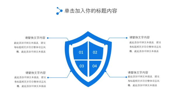 蓝色DNA基因细胞医疗行业医学研究PPT模板