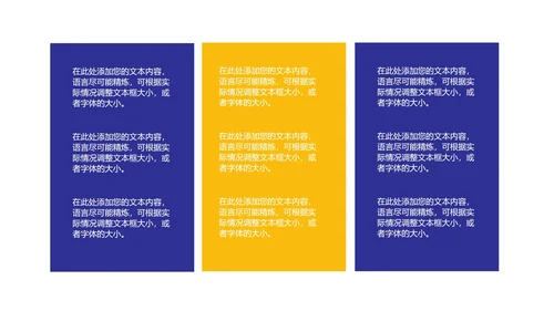 卡通风蓝色在线课堂课程同步辅导汇报PPT模板