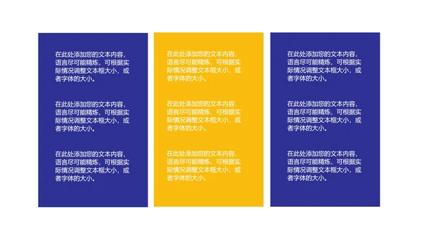 卡通风蓝色在线课堂课程同步辅导汇报PPT模板
