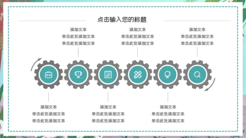 吃瓜群众女孩吃西瓜通用PPT模板