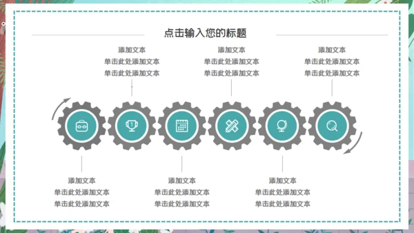 吃瓜群众女孩吃西瓜通用PPT模板