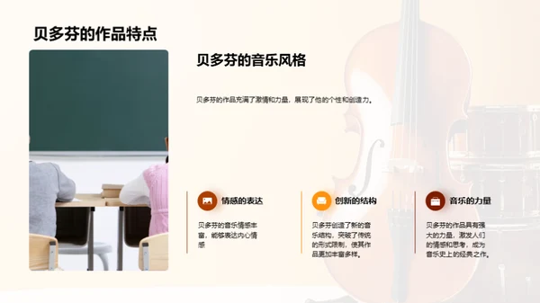 音乐历史与名曲欣赏