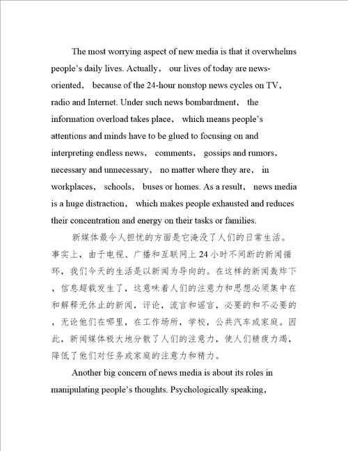 雅思写作复习：写作复习的重点是什么