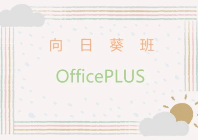 幼儿园卡通座位牌