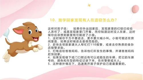 六一国际儿童节小朋友欢乐PPT模板