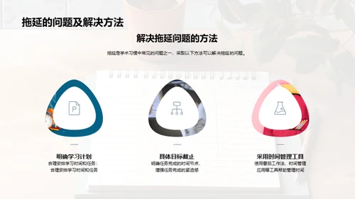 水墨风教育培训教育活动PPT模板