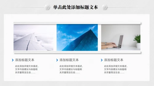 极简微立体工作总结报告通用PPT模板