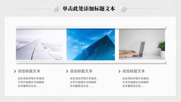 极简微立体工作总结报告通用PPT模板