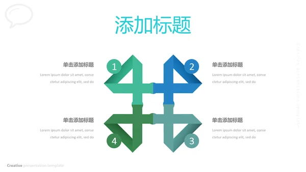 蓝色独特创意设计公司简介商务PPT模板