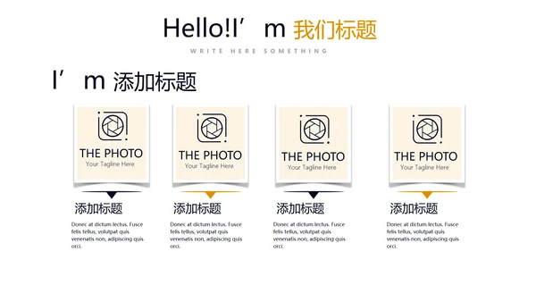 企业法律工作总结动态PPT
