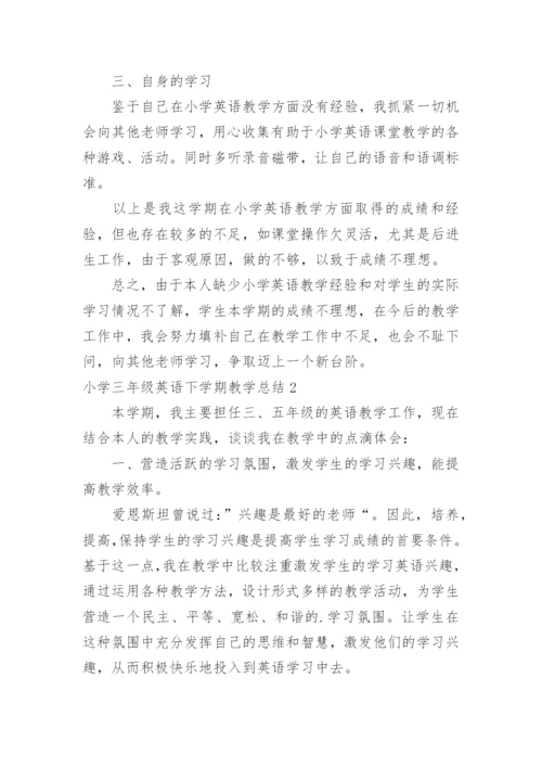 小学三年级英语下学期教学总结.docx