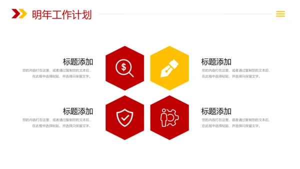 金融理财银行工作总结年终汇报PPT模板