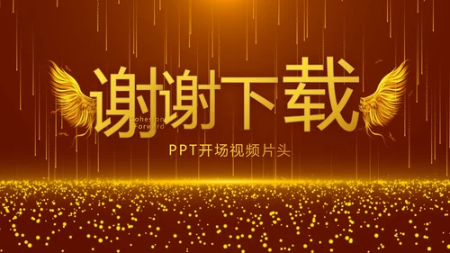 开场视频片头红色梦幻毕业典礼PPT动态模板