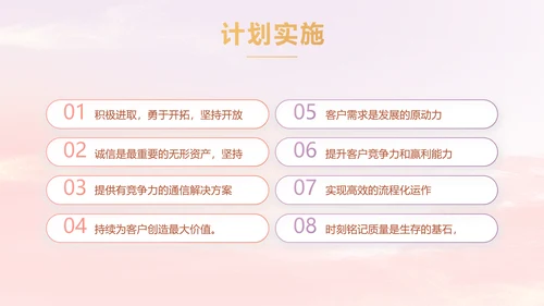 传统中国风花灯会冬天PPT模板