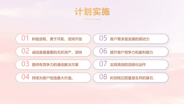 传统中国风花灯会冬天PPT模板