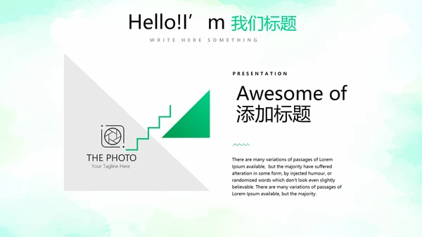 手绘绿色有机蔬菜动态PPT模板