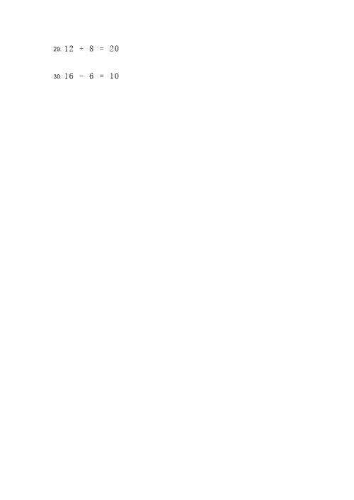30道小学计算题