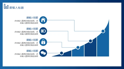 科技风全球化信息数据析报告通用PPT模板