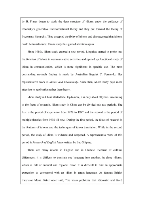 浅谈英汉习语翻译英语论文.docx