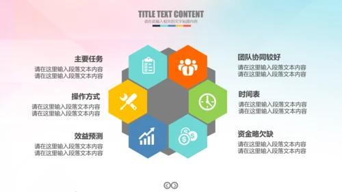 排球比赛排球教学排球协会PPT模板课件