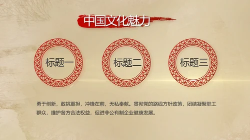 开场视频红色革命历史教育活动PPT封含MP4