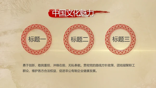 开场视频红色革命历史教育活动PPT封含MP4