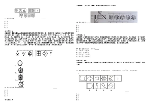 2022年11月贵州省黔西南州财政局绩效评价服务中心考聘2名事业人员工作模拟题玖3套含答案详解