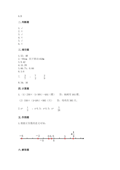 甘南藏族自治州小升初数学测试卷参考答案.docx