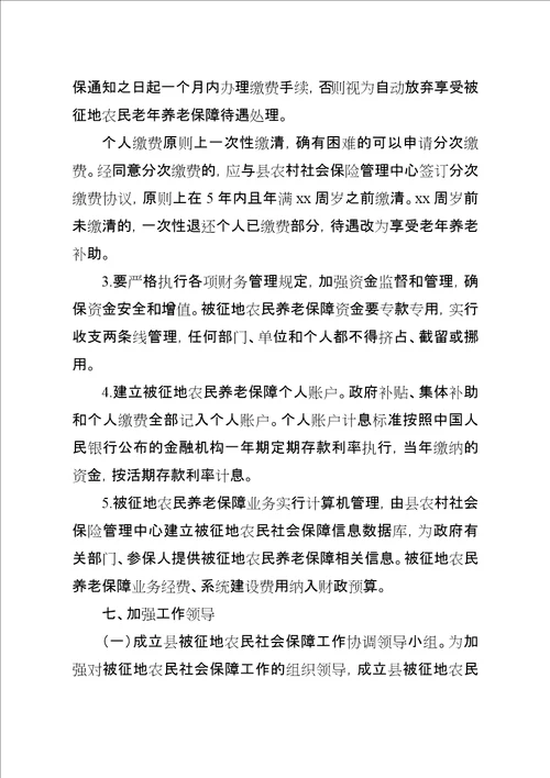 乡镇就业和社会保障服务站工作总结及小结