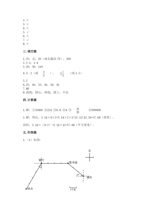2022人教版六年级上册数学期末考试卷（典型题）.docx