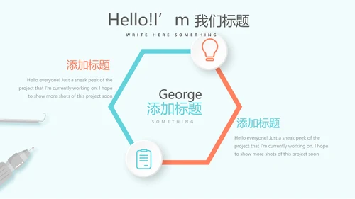 蓝色医疗口腔医学动态PPT