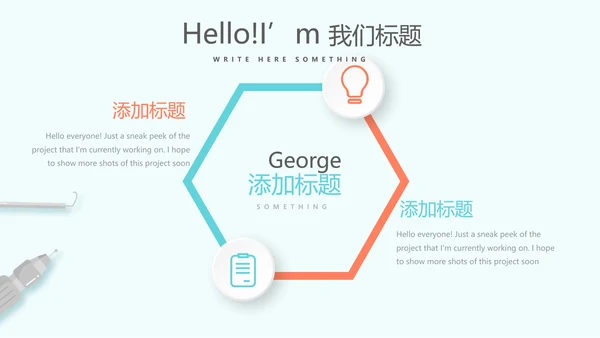 蓝色医疗口腔医学动态PPT