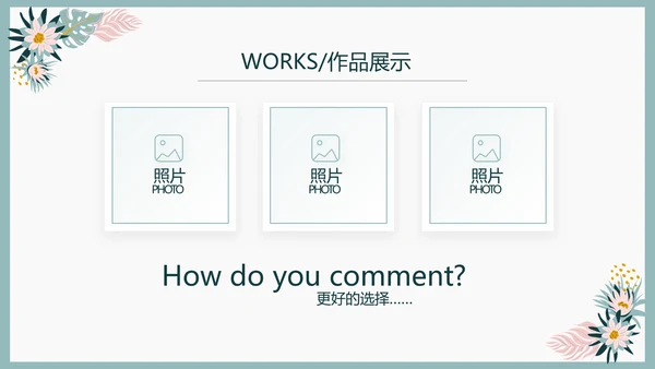 极简水彩风青春期早恋主题教育PPT动态模板