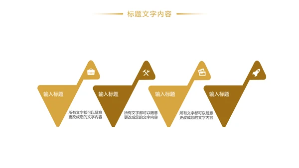 时尚金融投资金融理财银行证券股票PPT模板