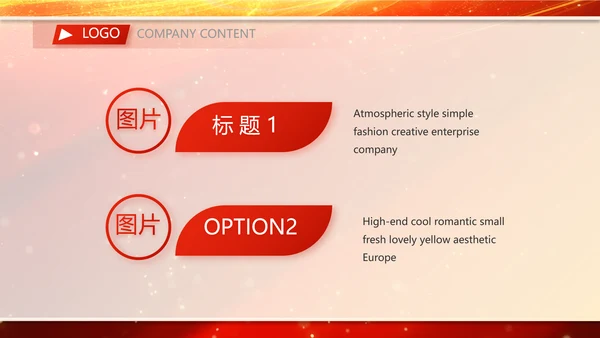 红色签约仪式启动大会战略合作策划PPT模板