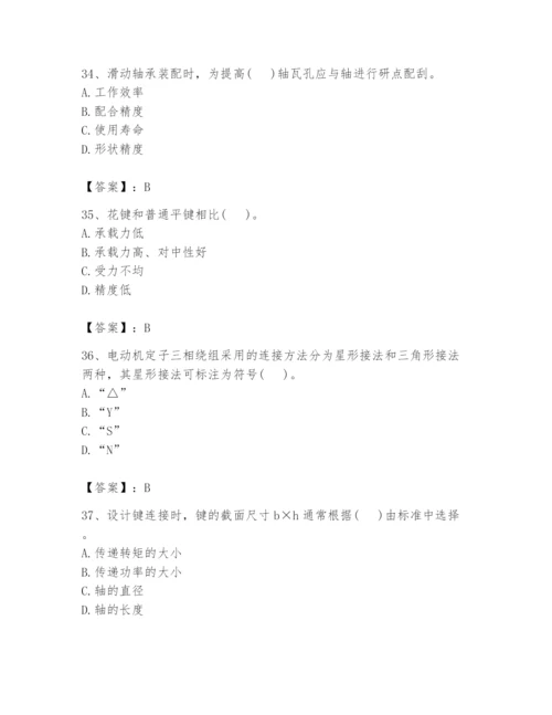 国家电网招聘之机械动力类题库【完整版】.docx