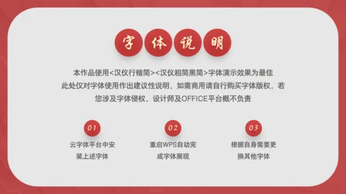 只争朝夕不负韶华演讲通用PPT模板