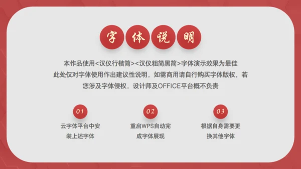 只争朝夕不负韶华演讲通用PPT模板