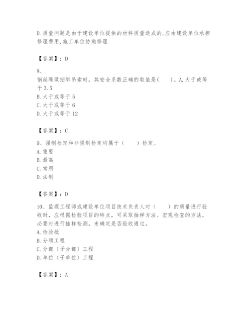 2024年一级建造师之一建机电工程实务题库（精练）.docx