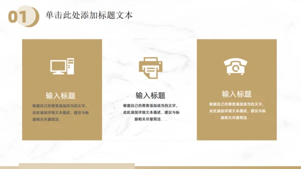 白金云纹大理石质感工作总结汇报通用PPT模板